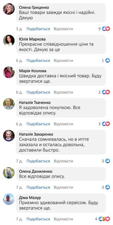 Антиблікові окуляри для водіїв